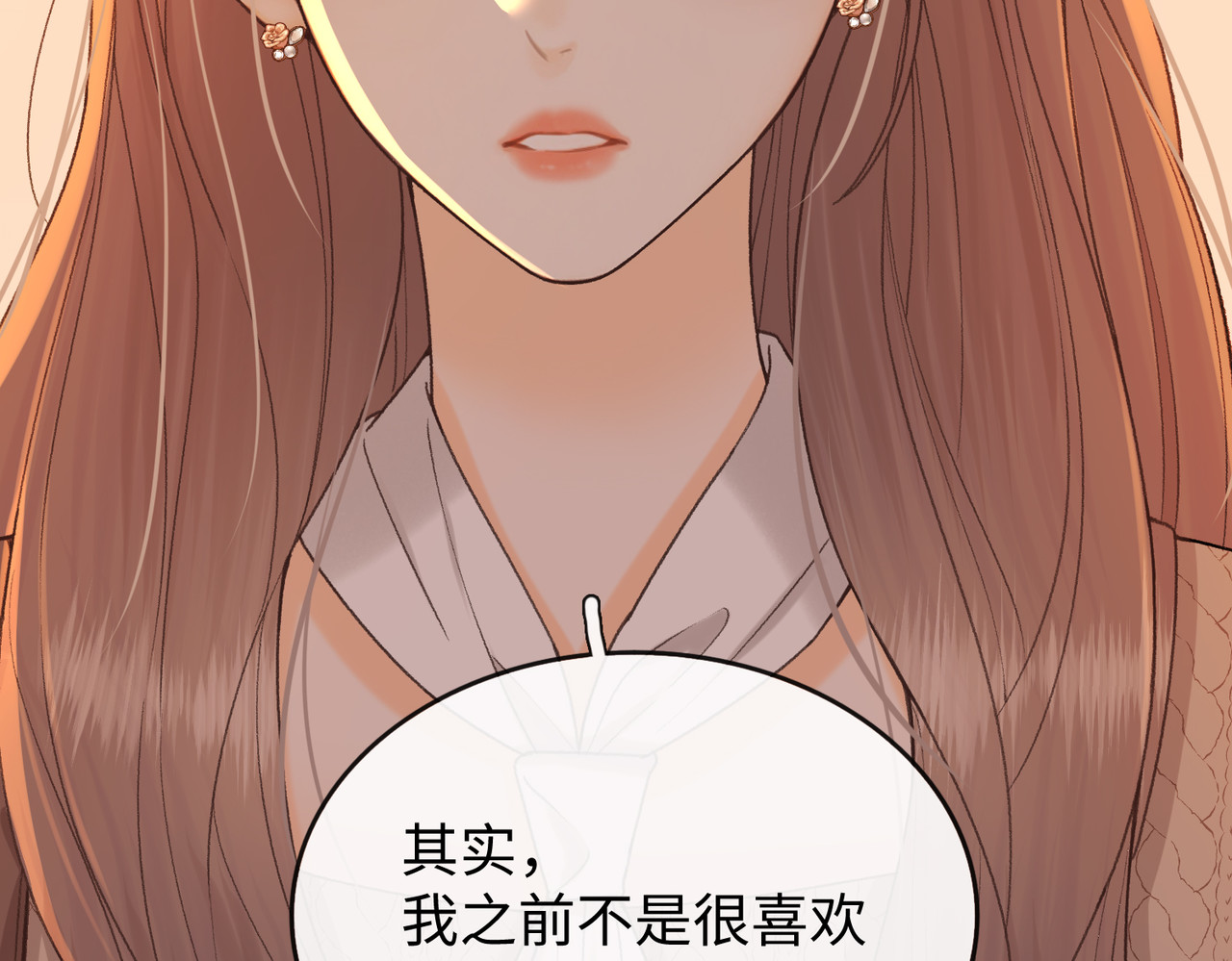 147 新的梦想 第 16 页