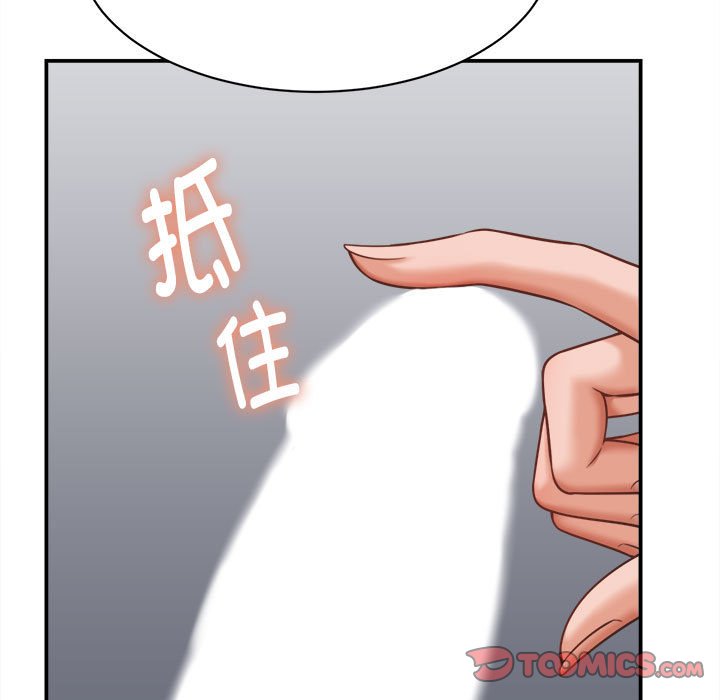 第19话 第 84 页