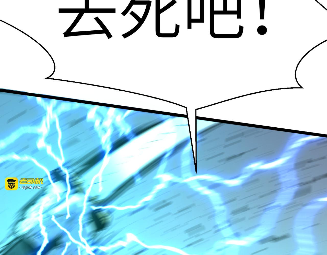 第23话 销户 第 133 页