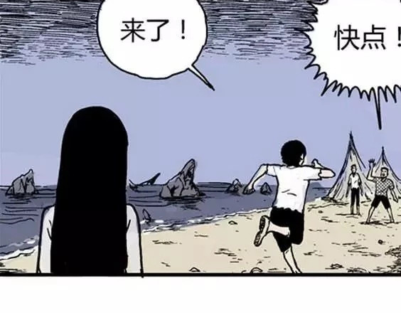 地狱冥河之花#1 第 16 页
