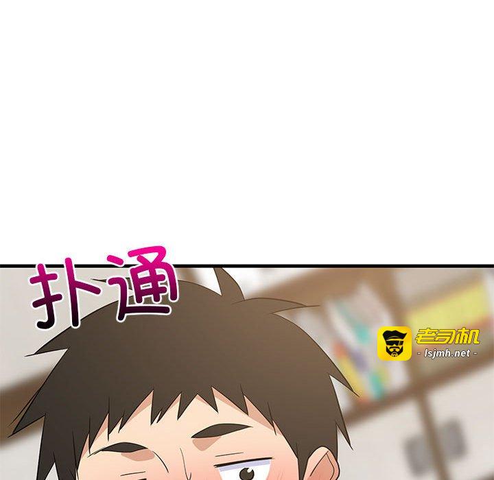 第43话 第 49 页