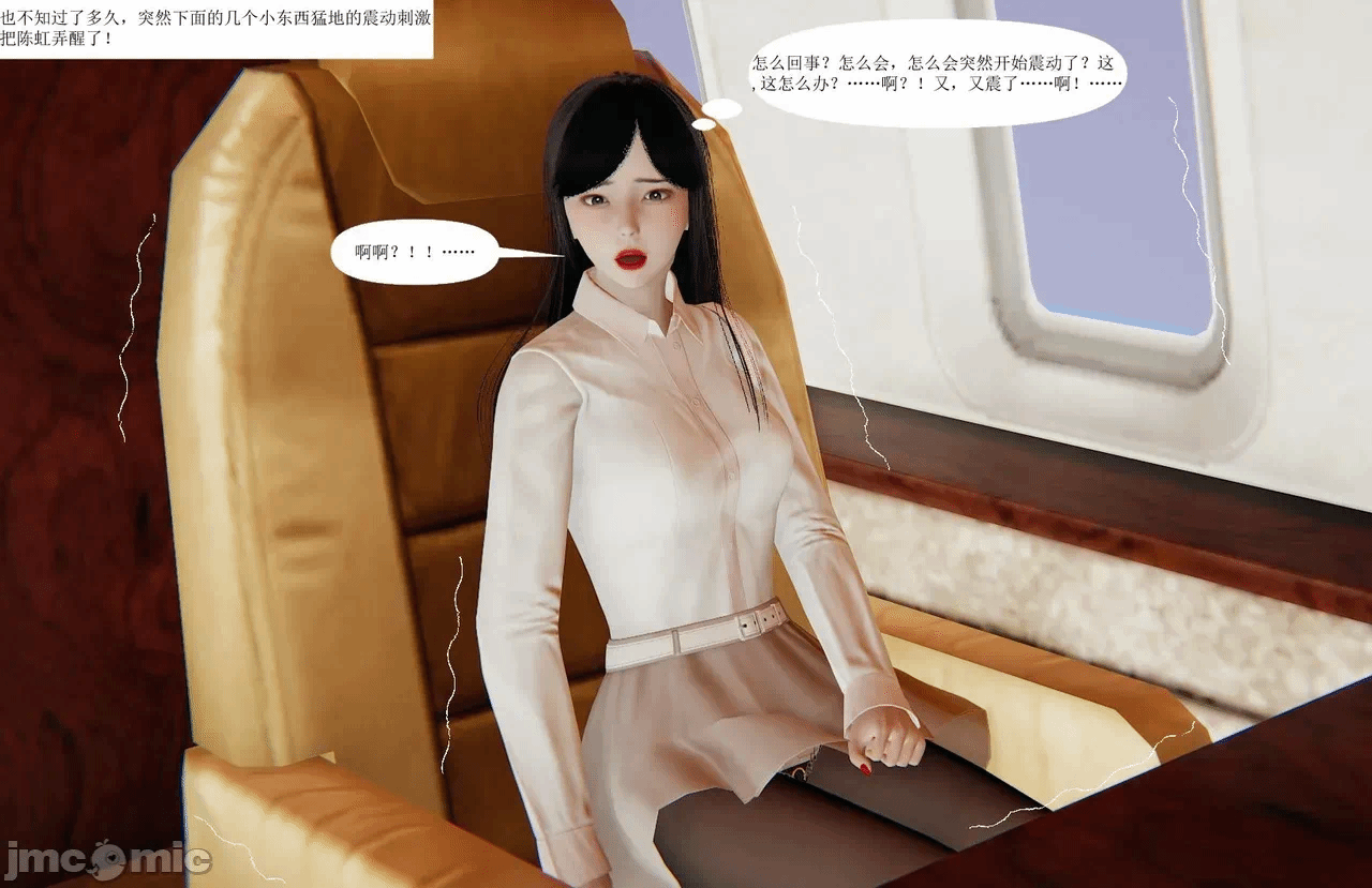 百合自缚行05-08 第一话 - 70