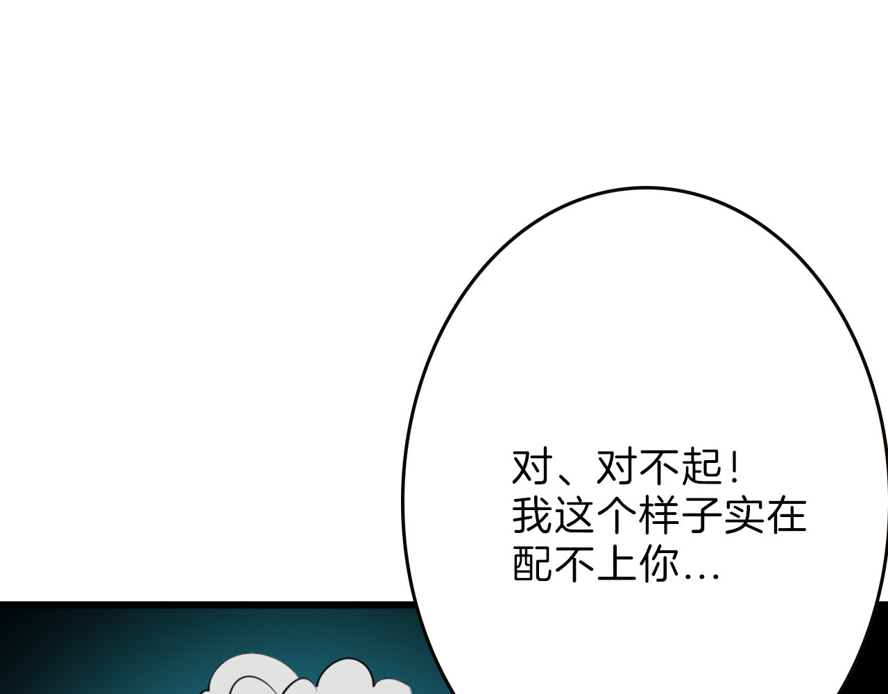最终话 十年的约定 第 292 页