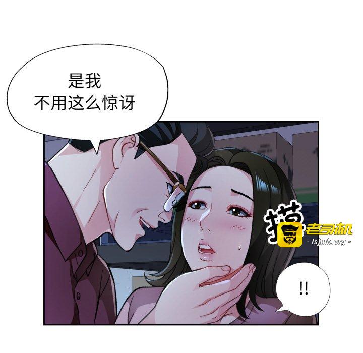 第54话 第 109 页