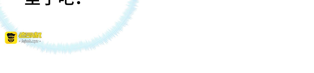 第17话 抓包 第 17 页
