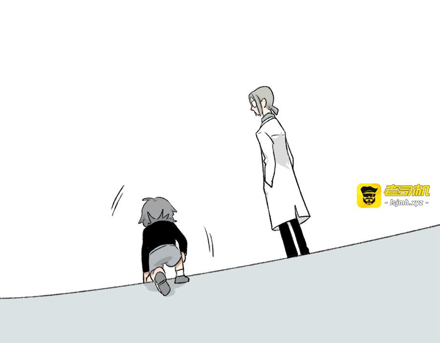 父亲节番外 第 29 页