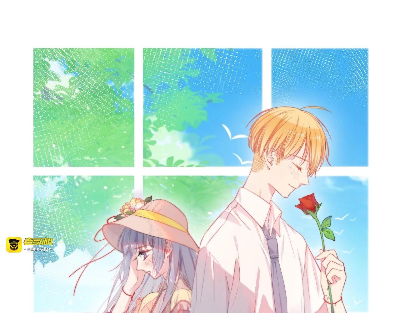 第30话 你的命！我要了！ 第 13 页