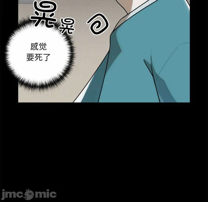第6话 第 115 页