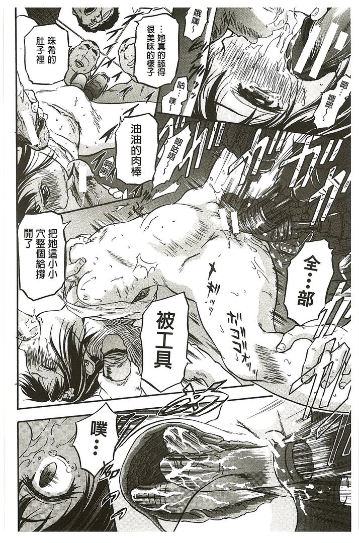 第1话 第 166 页