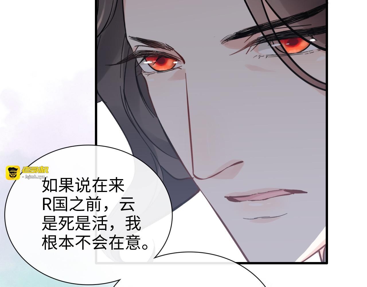 第398话 菲尔伯爵的威胁 第 39 页