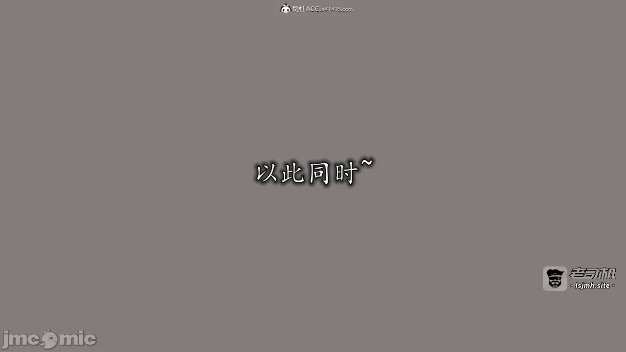 第一话 第 547 页