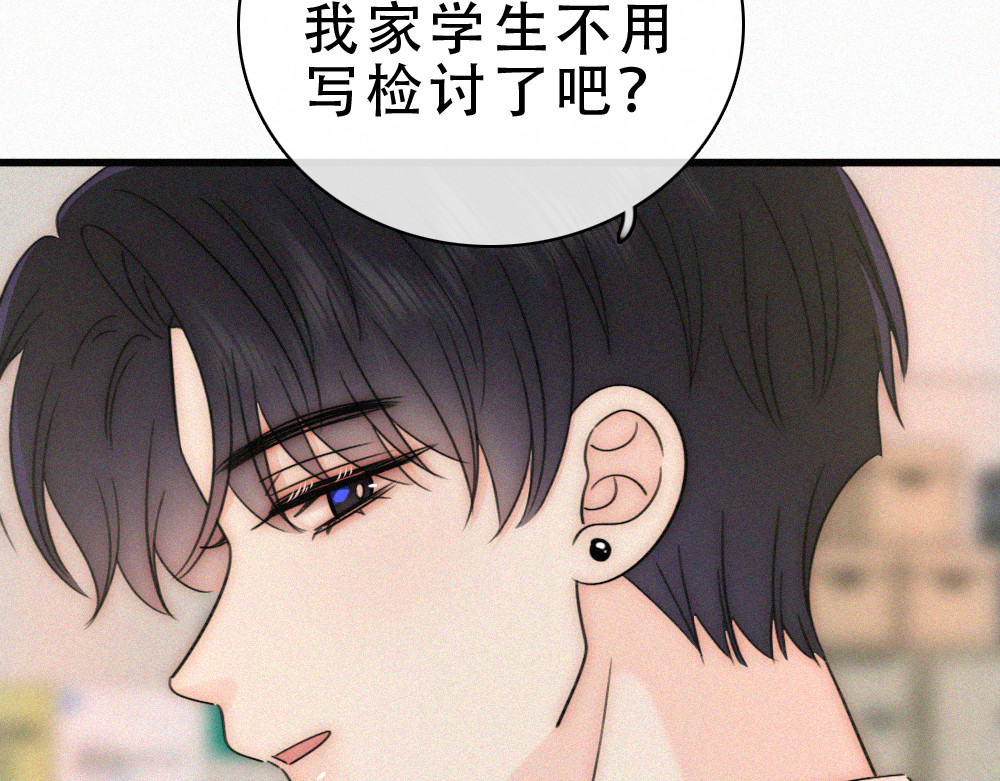 第154话 约会 第 10 页