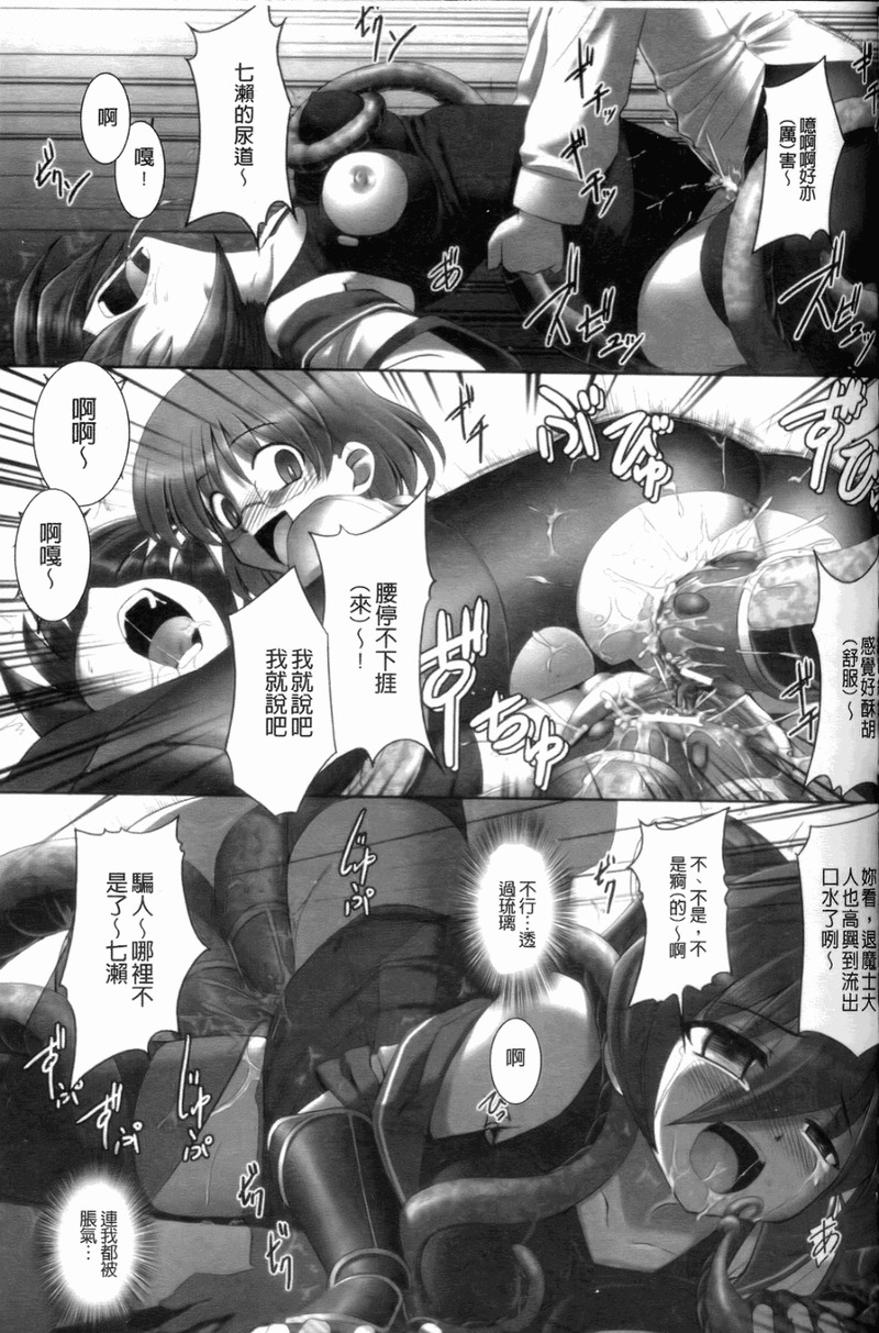 第1话 第 67 页