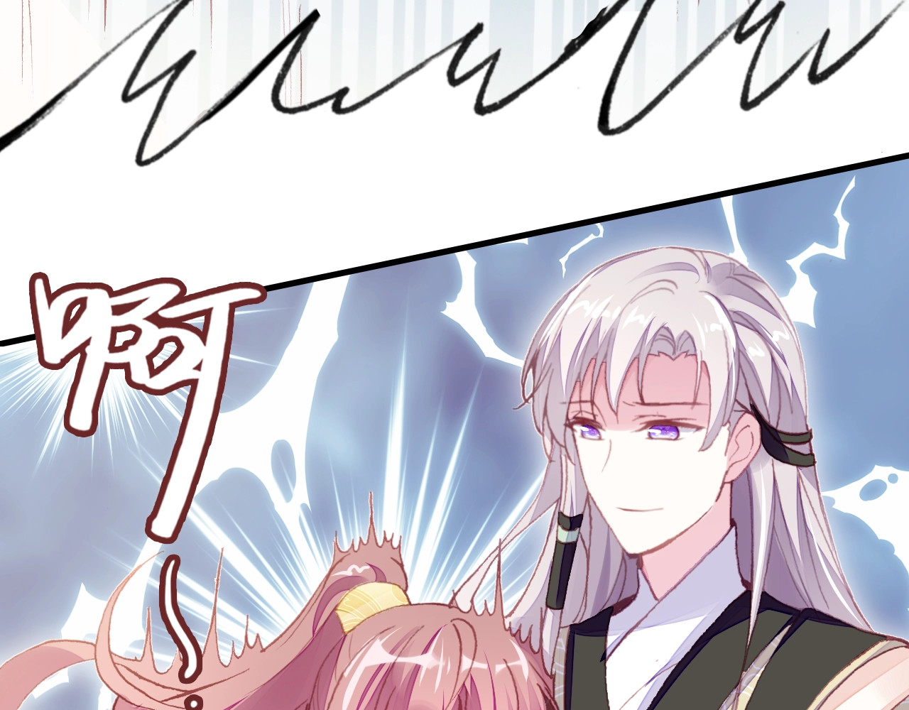 第15话 顾大人 第 62 页