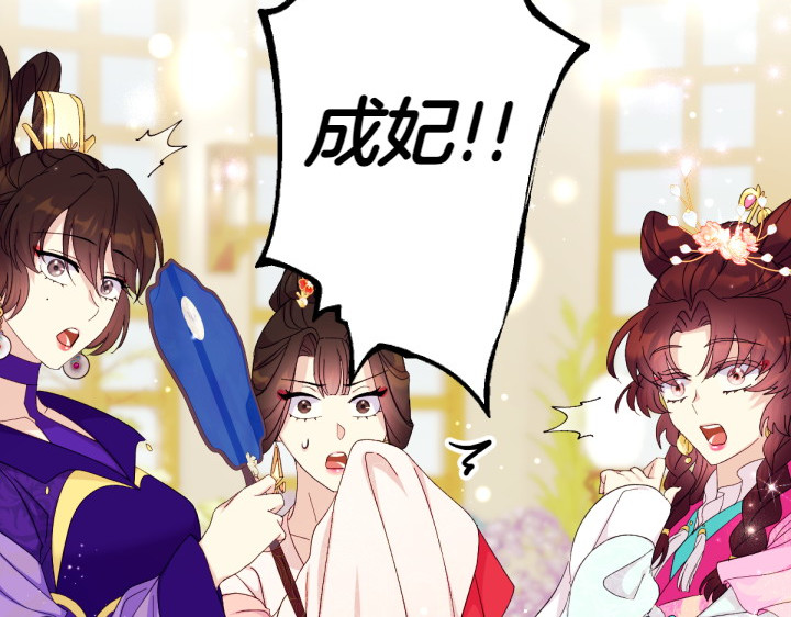 第137话 训话 第 19 页