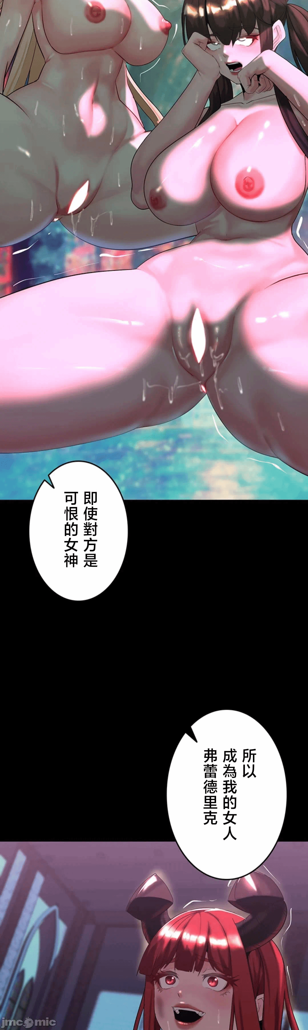 第24话 第 24 页
