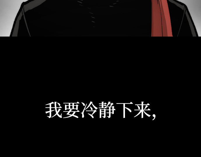 第130话 第 224 页