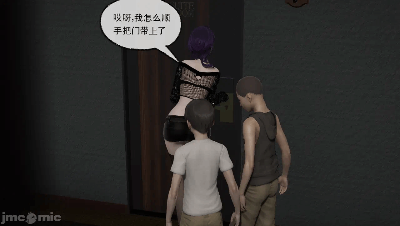 第一话 第 161 页