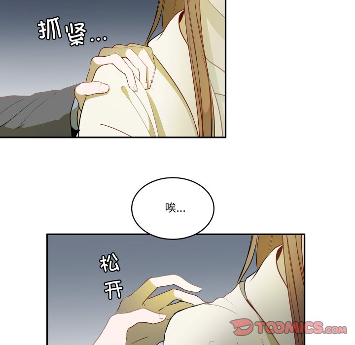 第27话 第 62 页