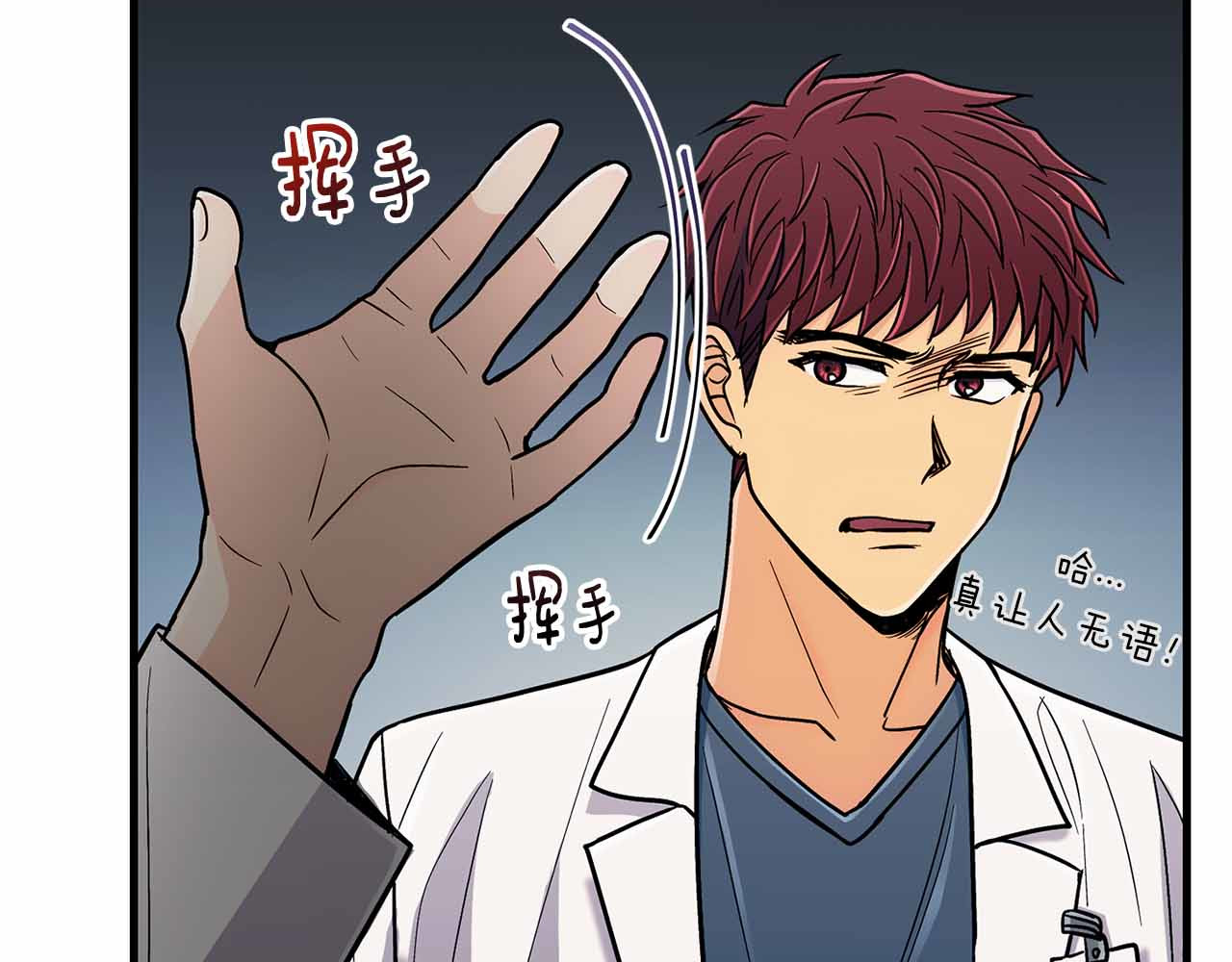 第82话 第 82 页