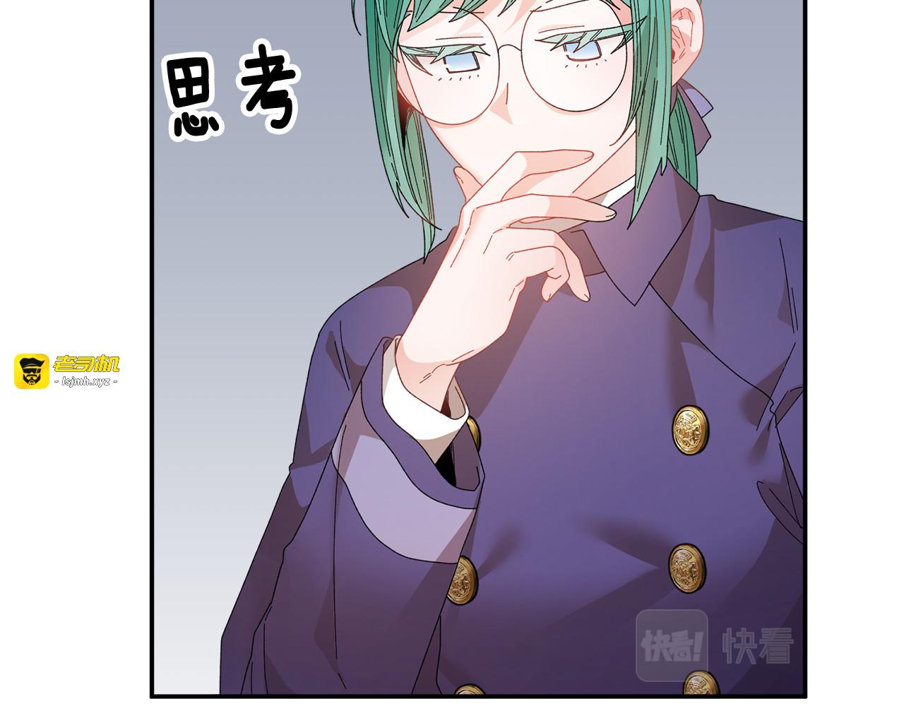 第114话 神女的演讲 第 81 页