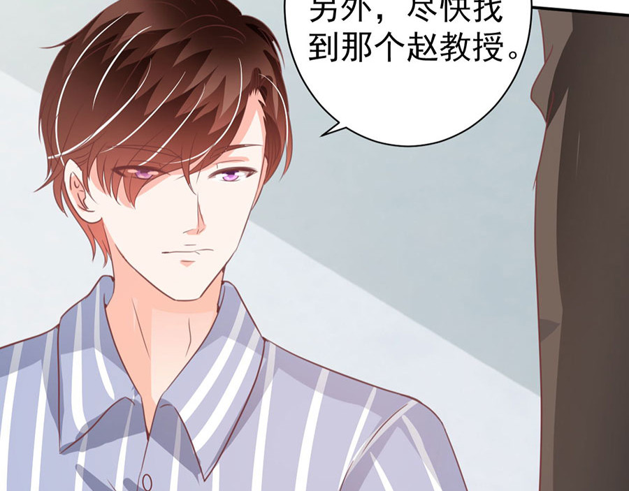 第211话 第 80 页