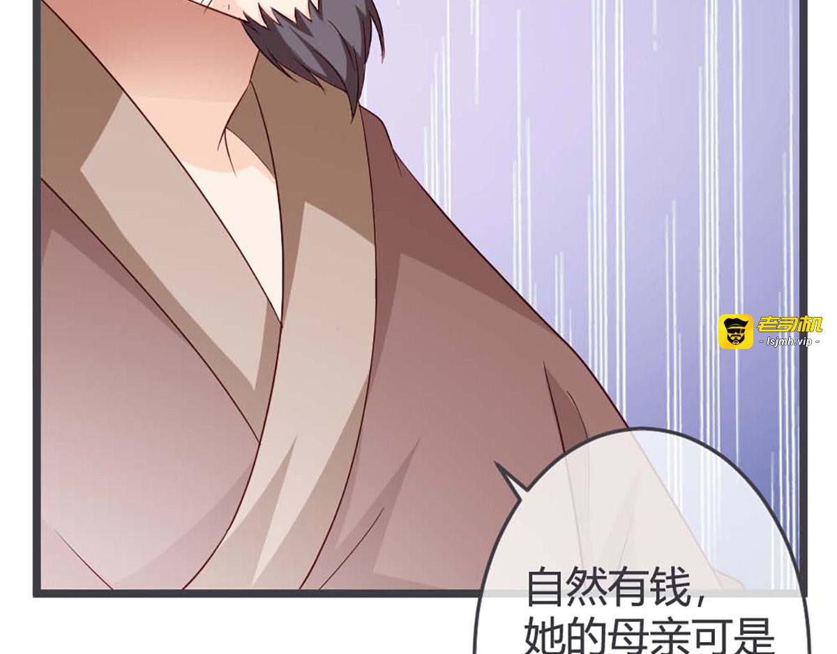 第56话 第 57 页