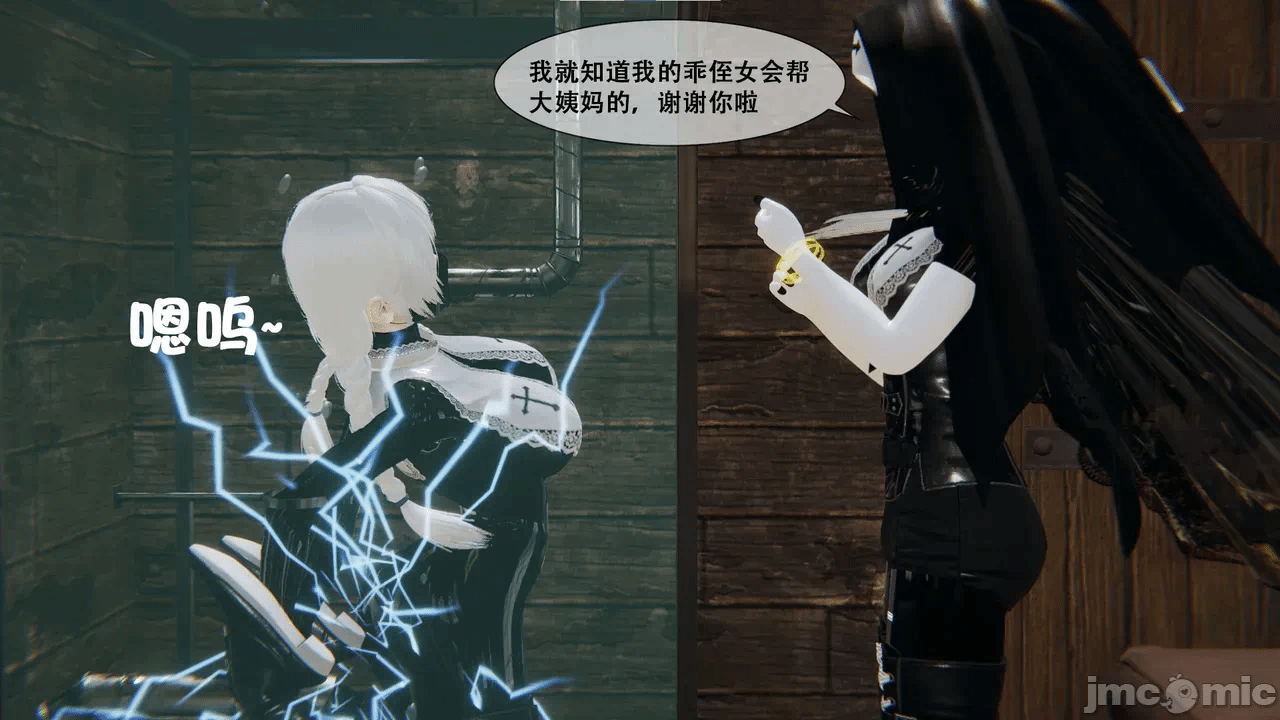 第一话 第 133 页