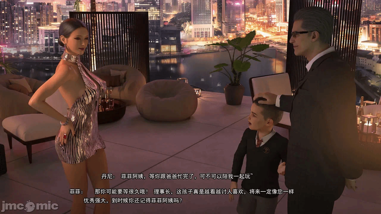 第一话 第 128 页