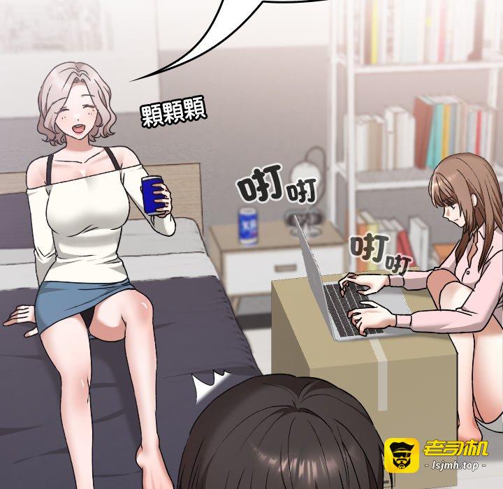 第11话 第 11 页