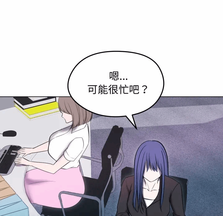 第14话 第 109 页