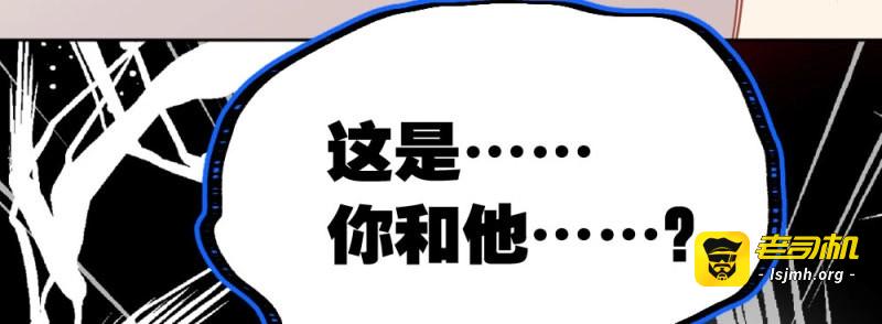 第74话 第57话-他 第 25 页
