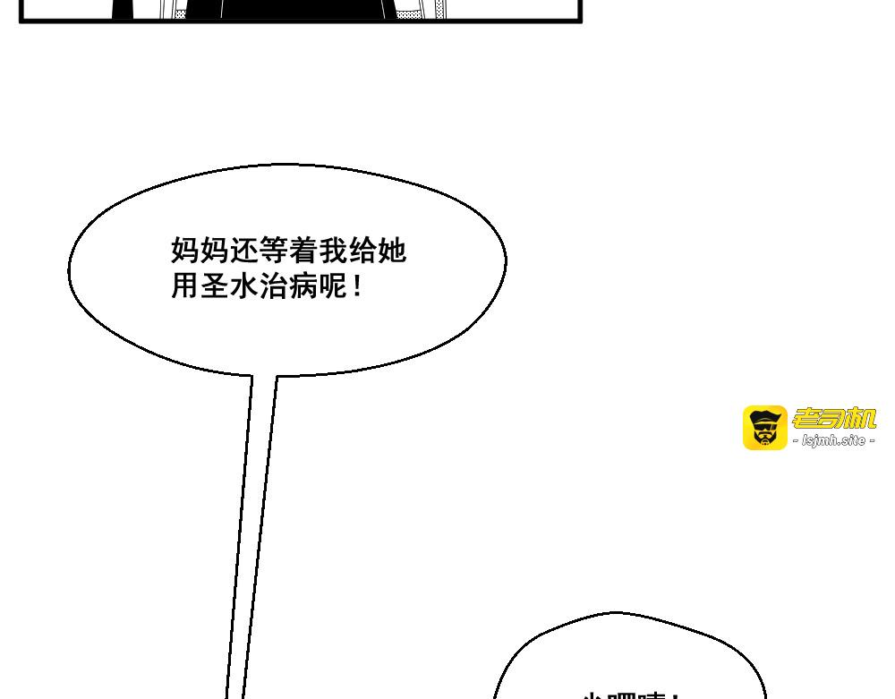 装大佬的我被打脸觉醒系统 第 69 页
