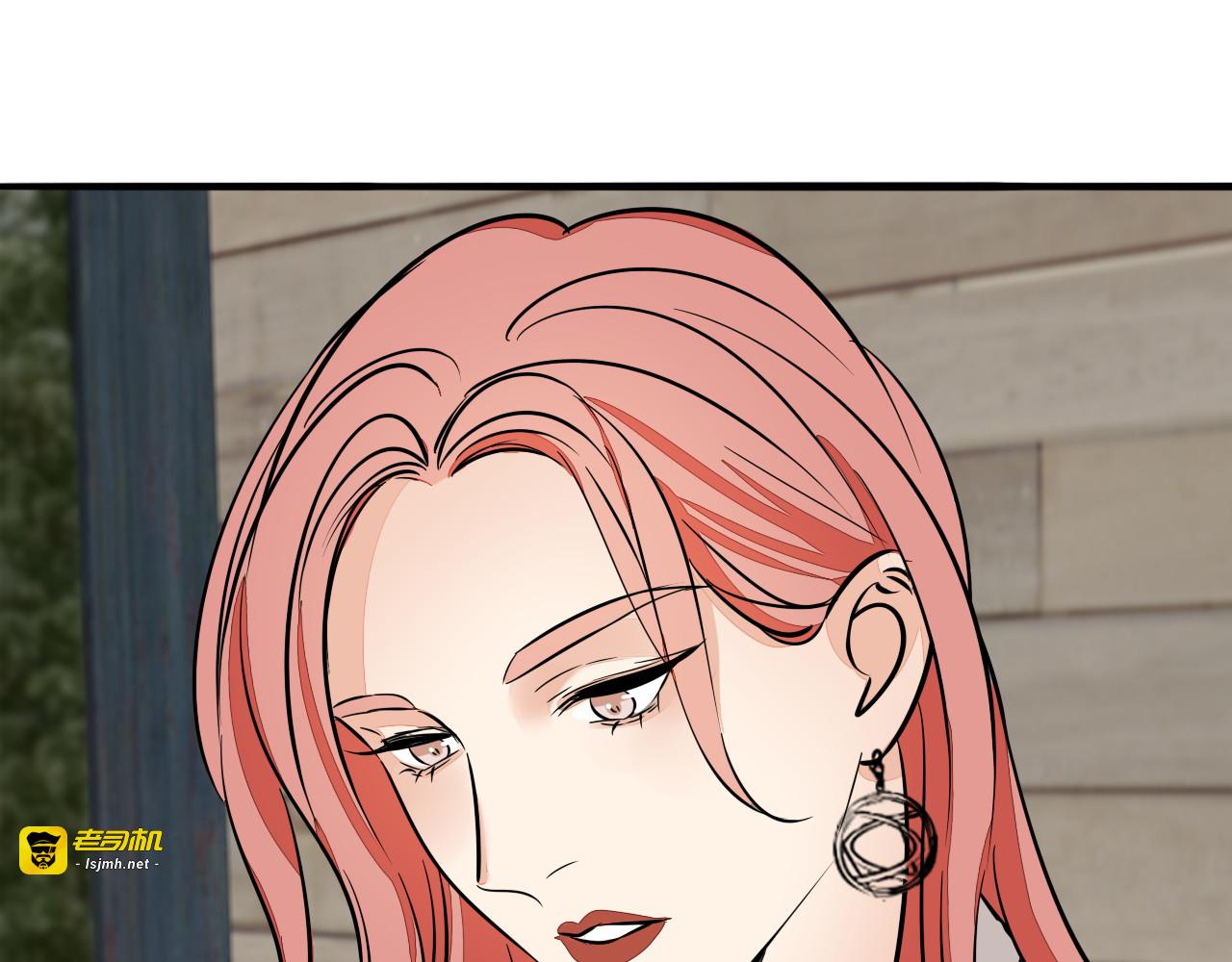 第88话 偷香水的贼！ 第 63 页