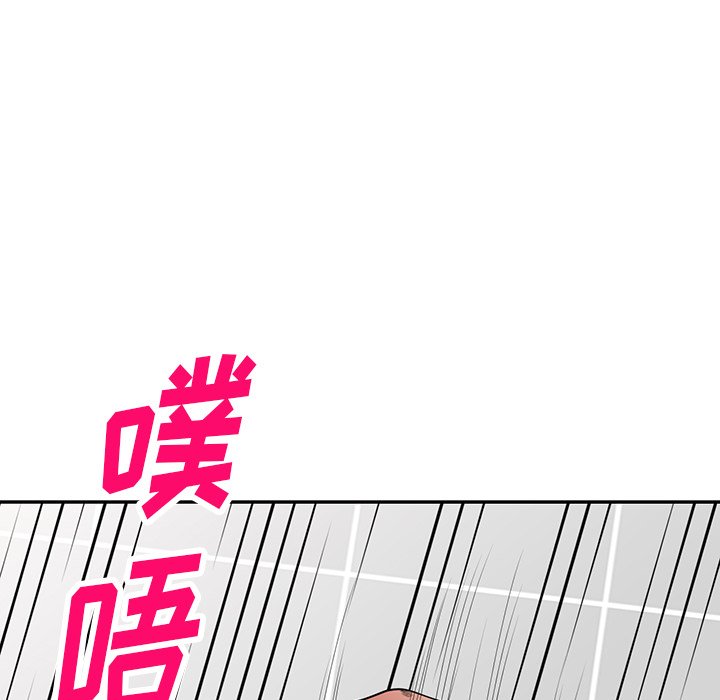 第3话 第 30 页