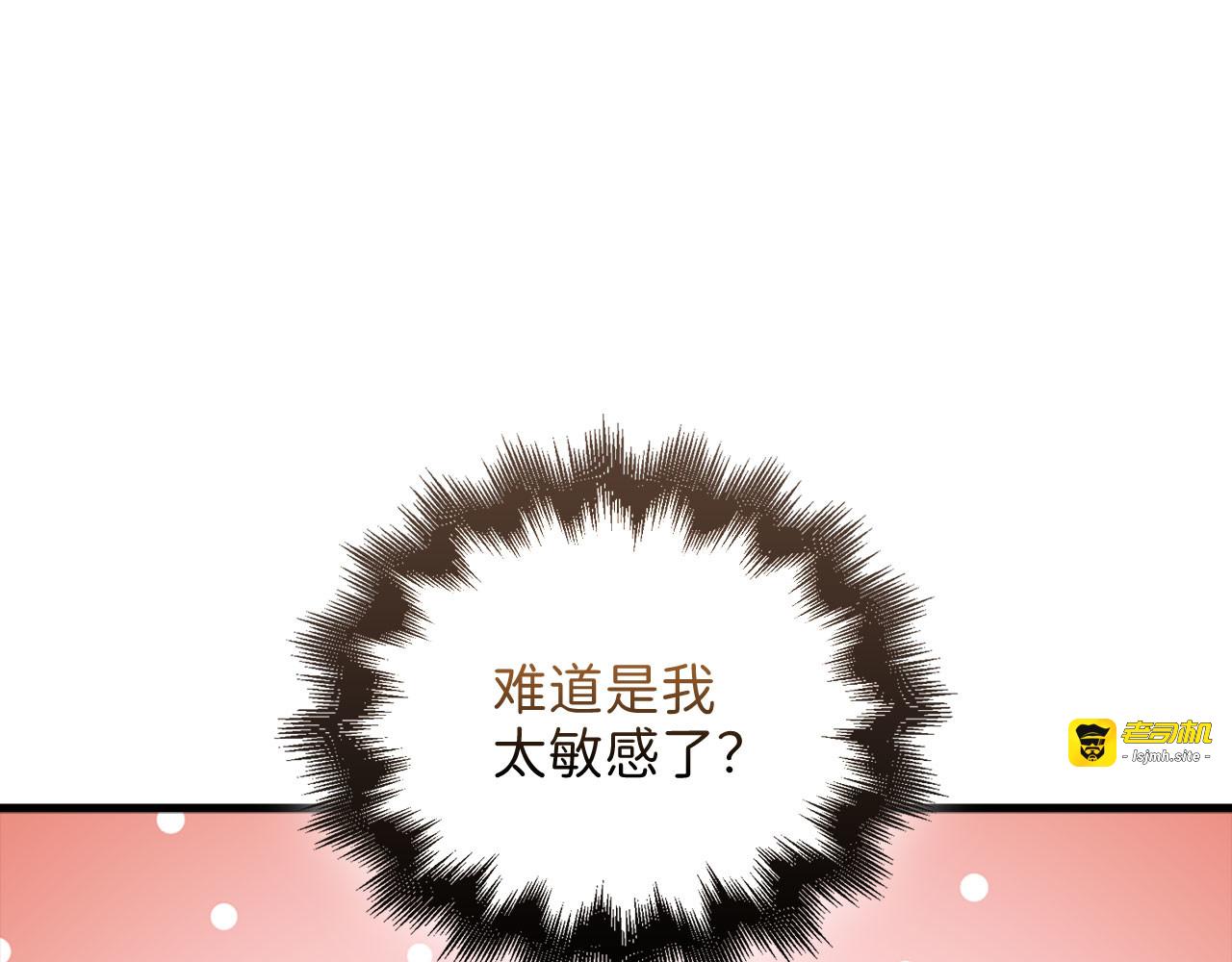 第114话 英雄的蒸发 第 83 页