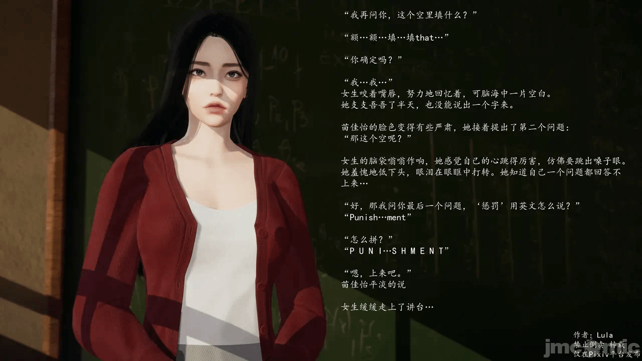 第一话 第 24 页
