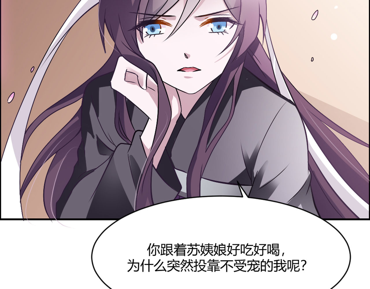 第13话 第 36 页