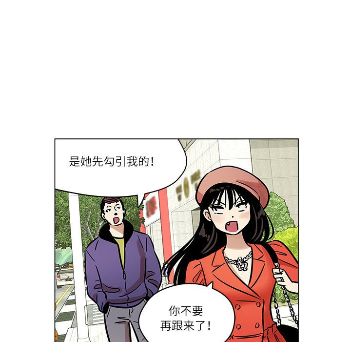 第5话 第 38 页