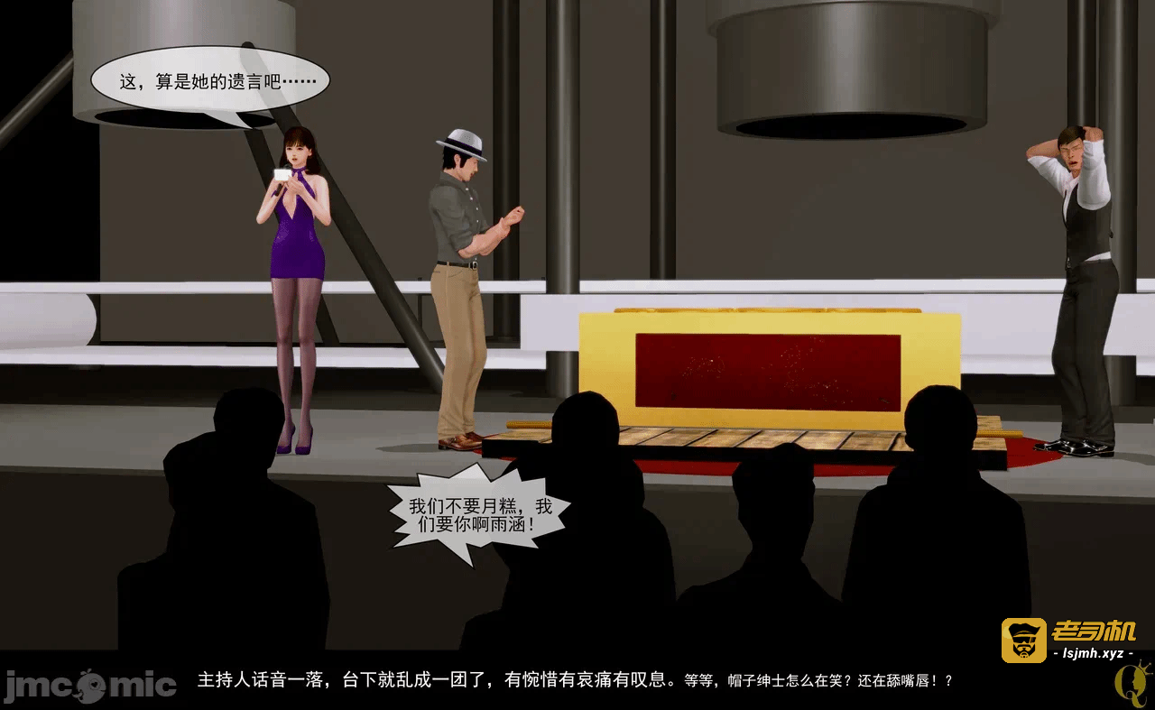 第一话 第 153 页