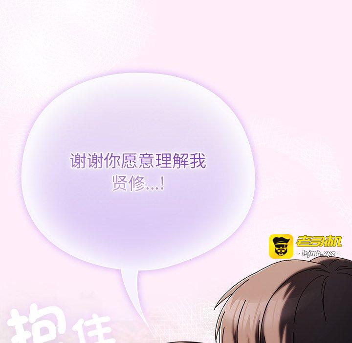 第1话 第 207 页