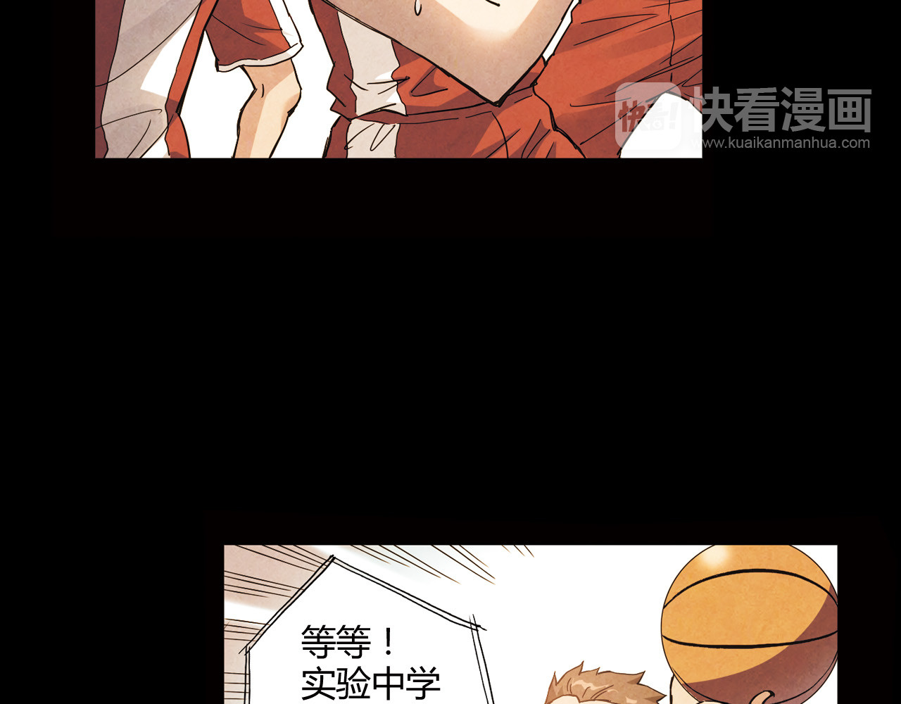 第8话 自尊心 第 48 页
