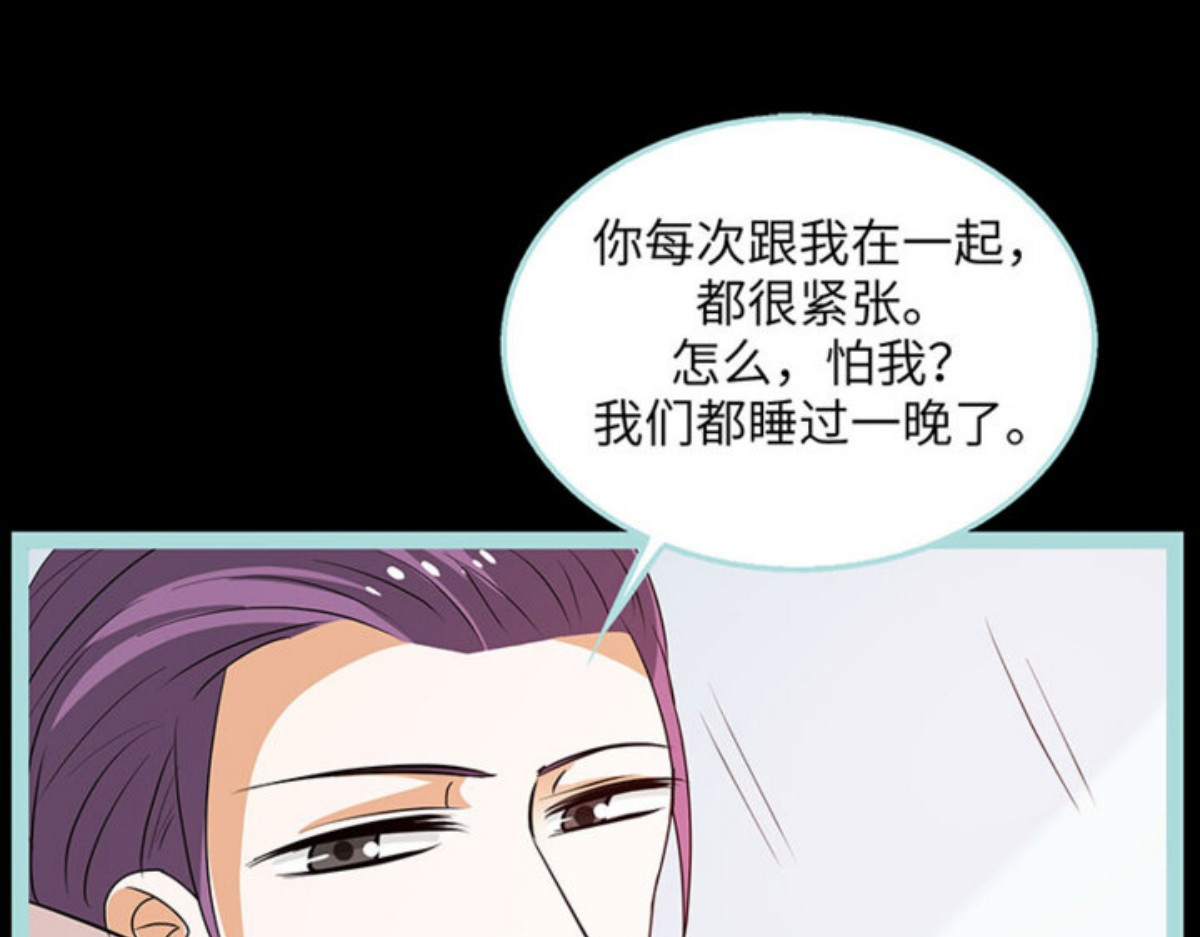 第75话 第 38 页