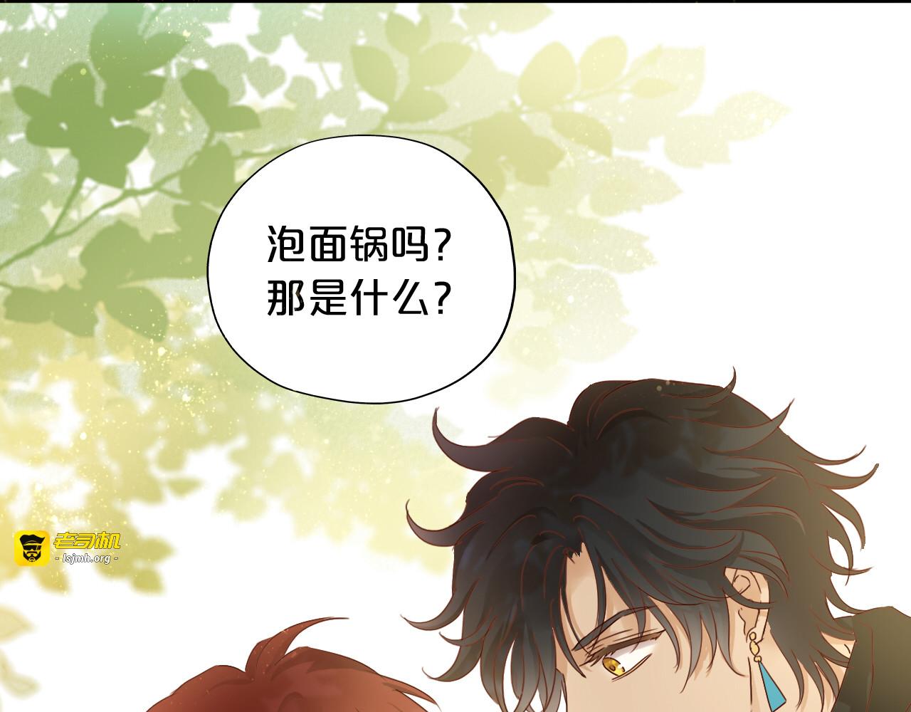 第127话 奇怪的黑发男子 第 93 页
