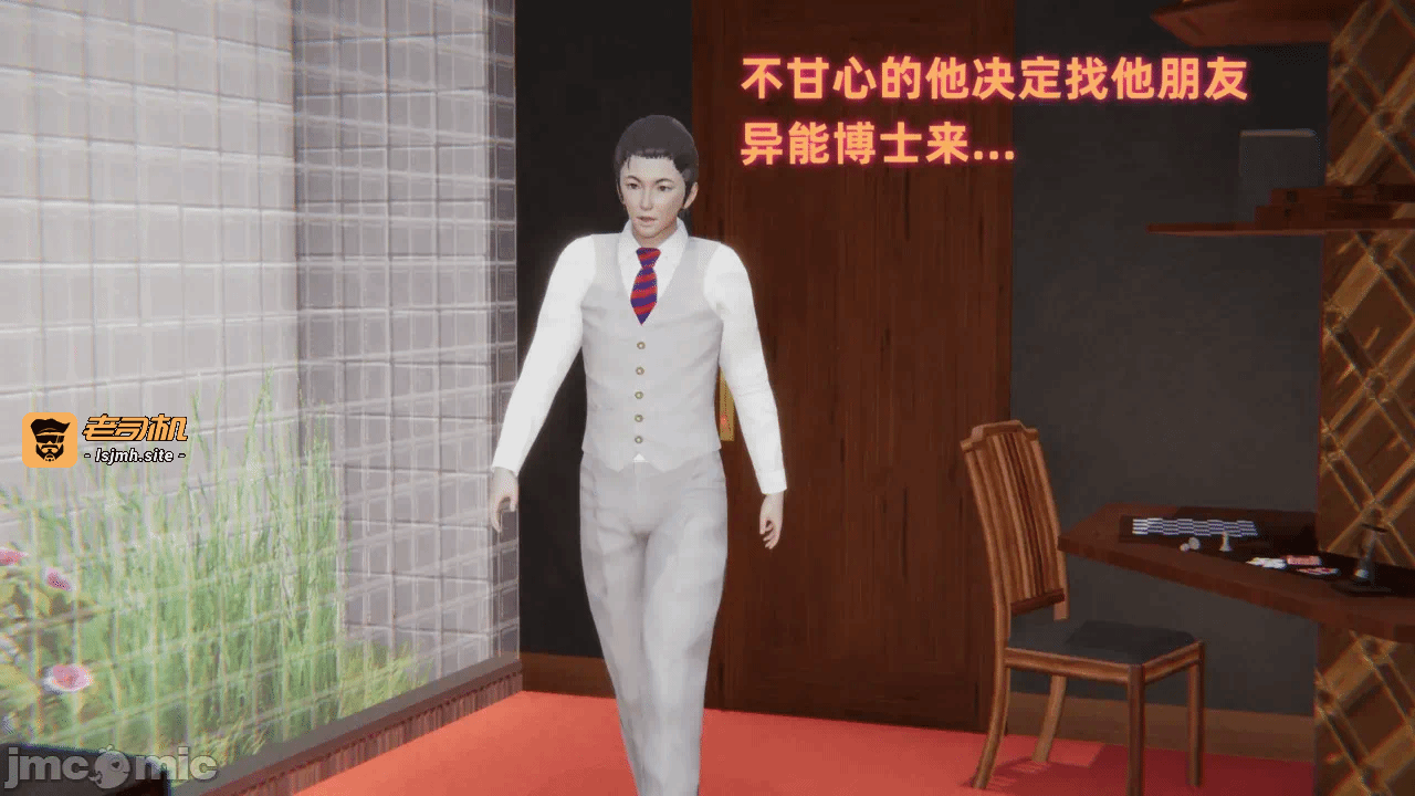 第一话 第 21 页