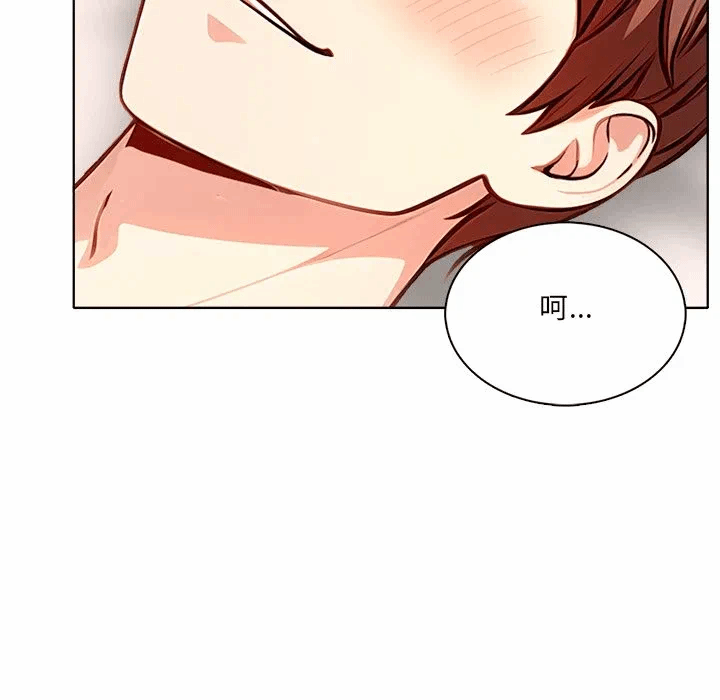 第6话第6话 第 33 页