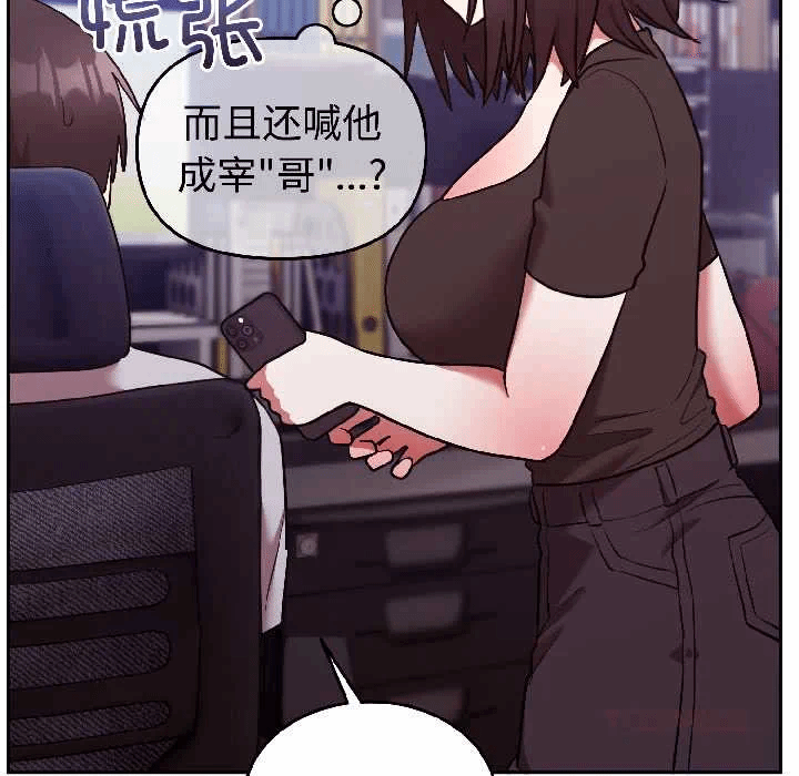第25话 第 93 页