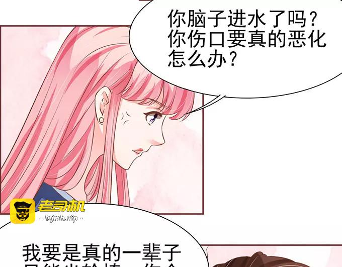 第79话 第 51 页