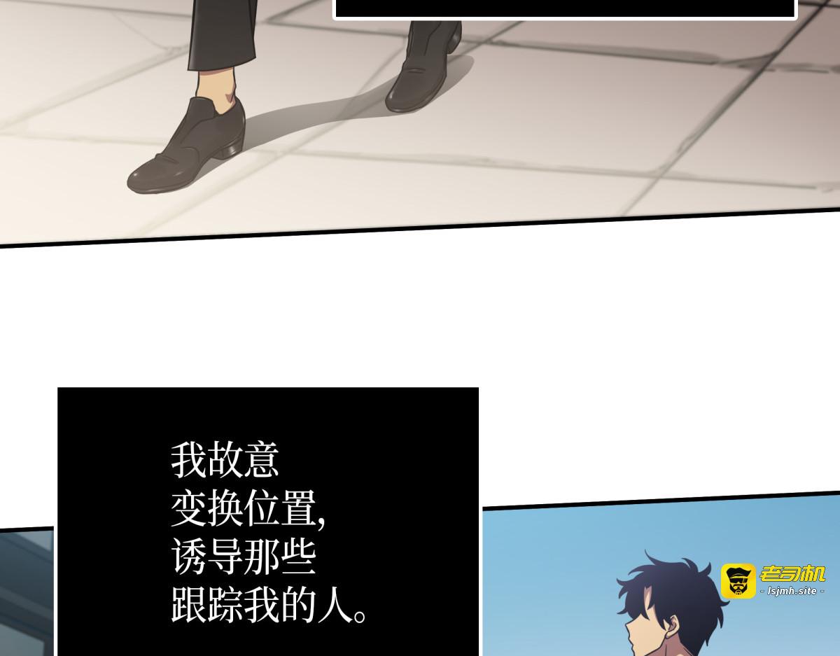 直面王会长 第 127 页