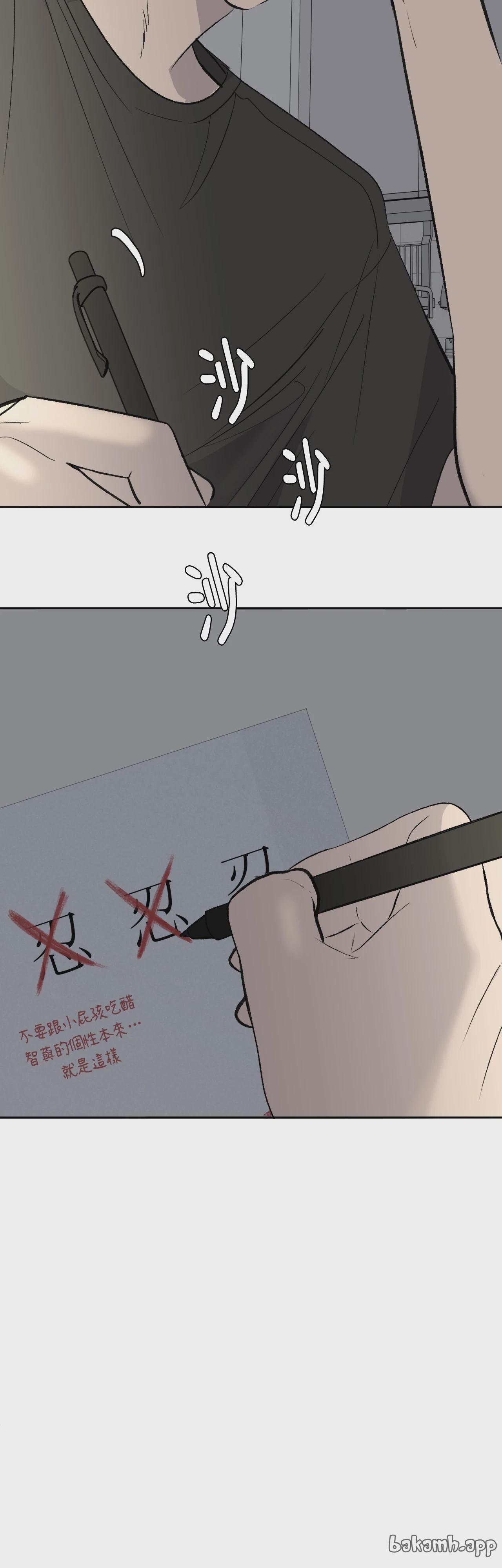第47话 第 51 页